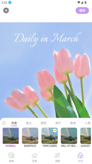 INS相机下载最新版