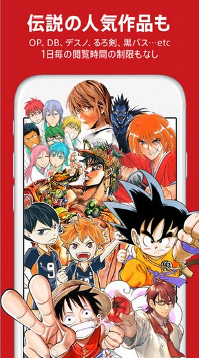 少年jump漫画app 最新版安卓