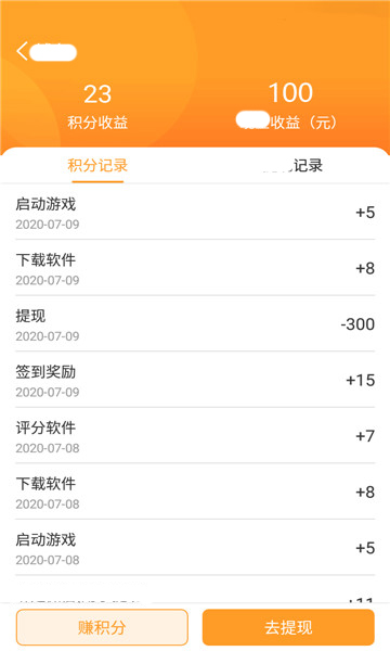 乐乐游戏盒