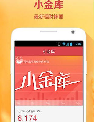 网银钱包