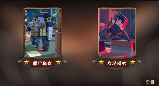 僵尸小镇 Zombie