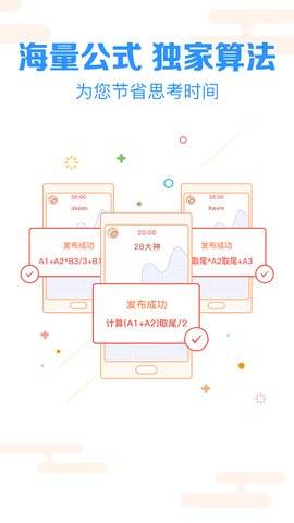 天下彩票因为有你老版本下载