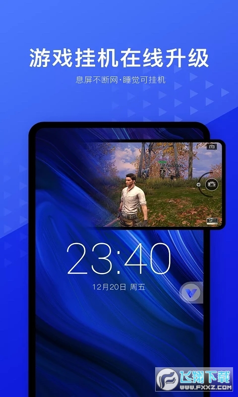 光速虚拟机64位下载安装官方最新版