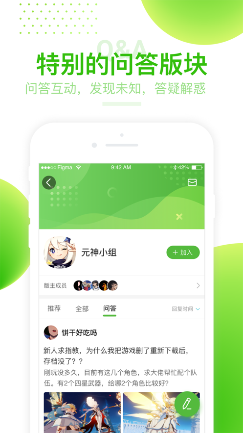4399小游戏大全 免费下载