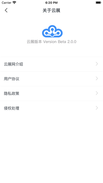 云展网