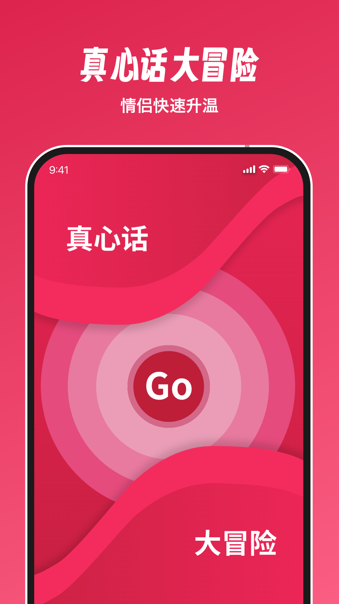 飞行棋游戏情调版app官方正版(Dofm)