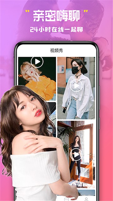 银杏视频安卓版