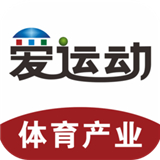 爱运动