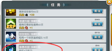 奥特曼英雄归来2020最新版