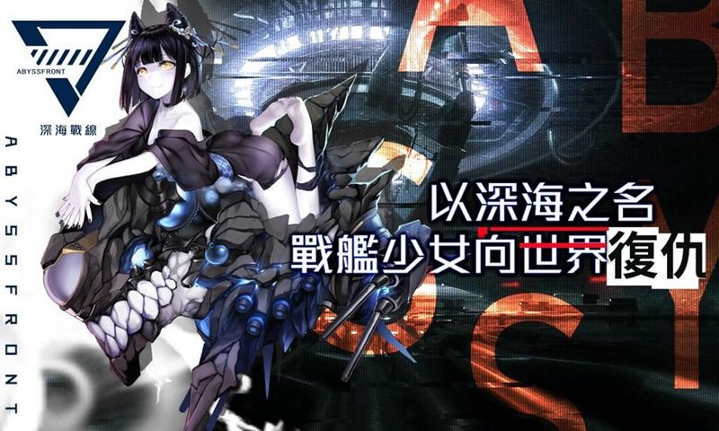 代号世界最新