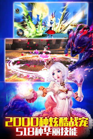 神之刃 2024最新版