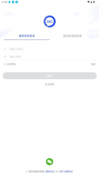 链信app下载安卓版