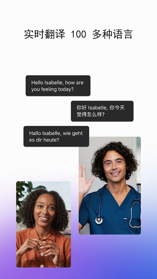 webex 官方正版