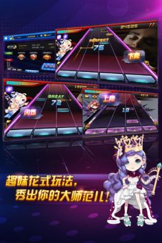 节奏大师 2025最新版