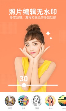 美易picsart