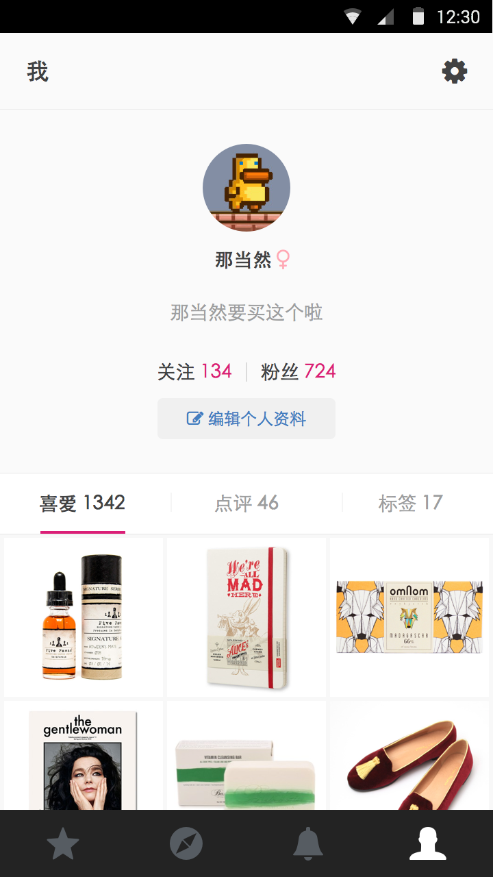 果库