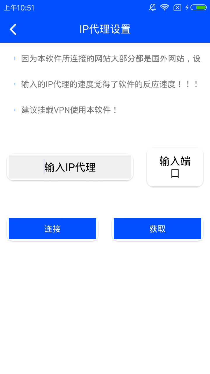 免费接码最新版