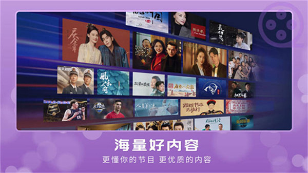 央视频t