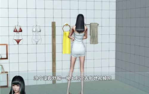爱巢2.6安卓汉化版