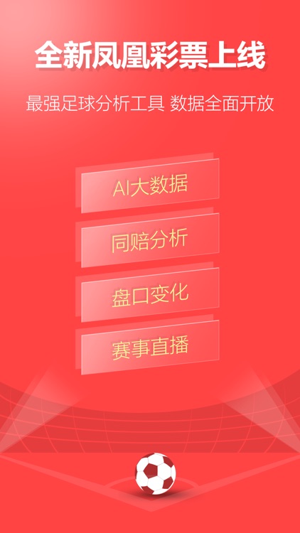 中彩网官网安卓版下载 中彩网官网安卓版下载