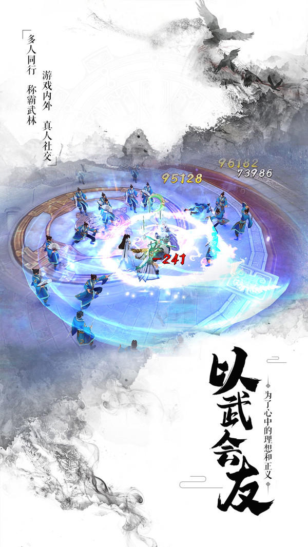 奇门飞花令
