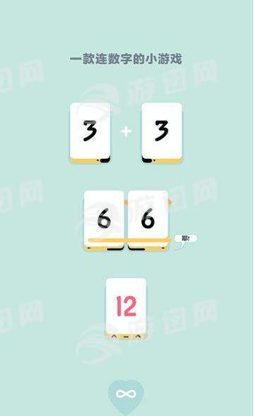 Threes