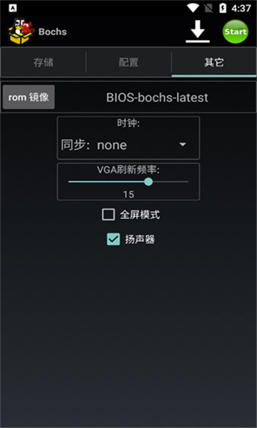 bochs 安卓版