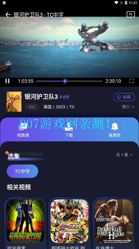 忍者影视免费观看下载安装手机版