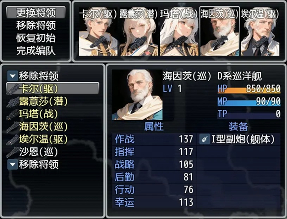 银河帝国游戏下载手机版
