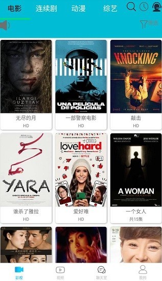 如如影视 电视剧在线播放