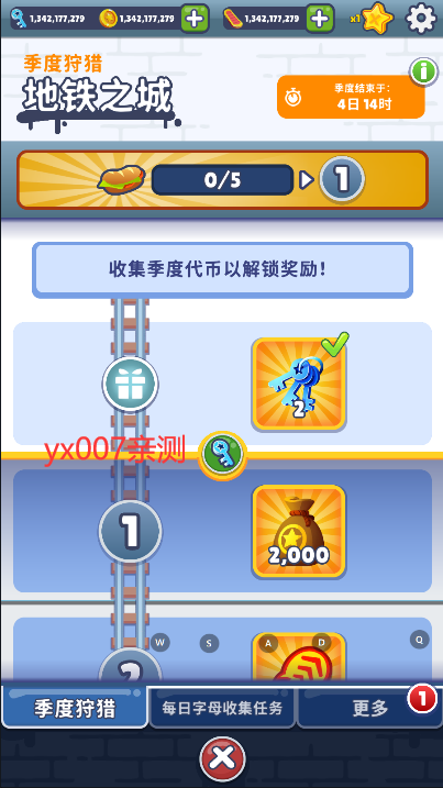 Subway Surf地铁跑酷牛津版MOD版(全皮肤)国际服