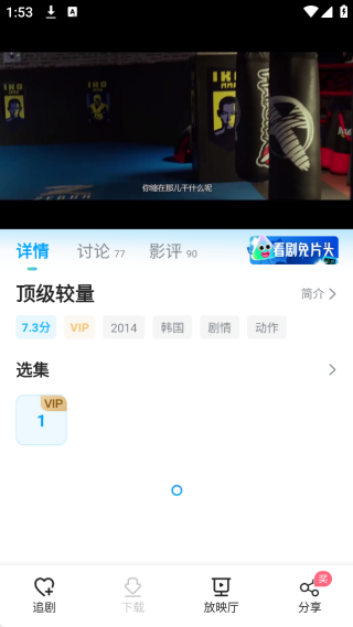 人人视频免费观看完整版下载 人人视频免费观看完整版下载