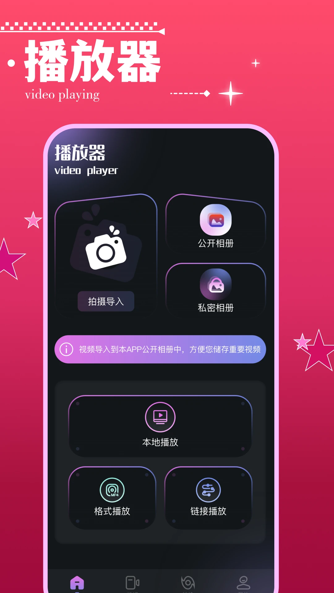 斑马视频app最新版本下载