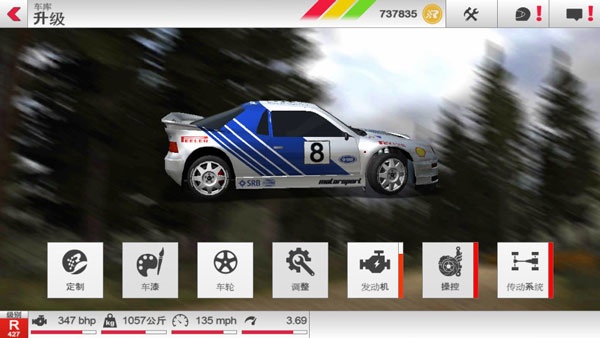 巴音布鲁克拉力赛手游安卓版下载(Rush Rally 3 Demo) 巴音布鲁克拉力赛手游安卓版下载(Rush Rally 3 Demo)