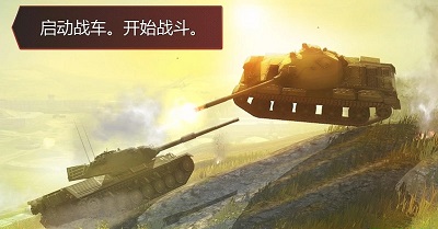 World of Tanks Blitz 俄服