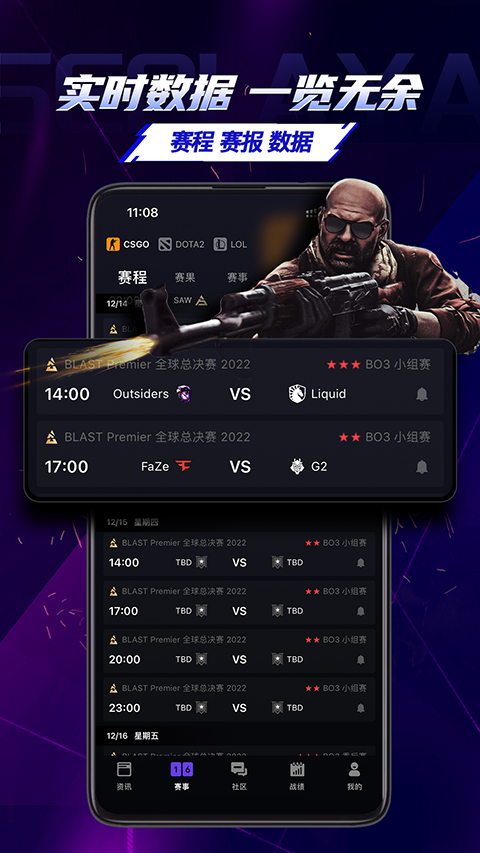 5e对战平台 最新版