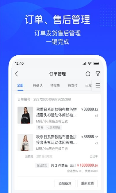 抖音电商