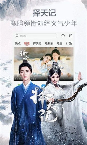 逸凡影视2025最新版