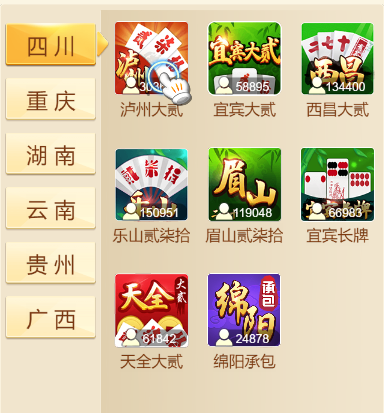 家乡大贰最新版本下载安卓