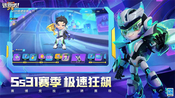 逃跑吧少年神明私人服2026最新版(神明怀旧模拟器纯净版)