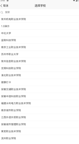 易智教最新版下载 易智教最新版下载