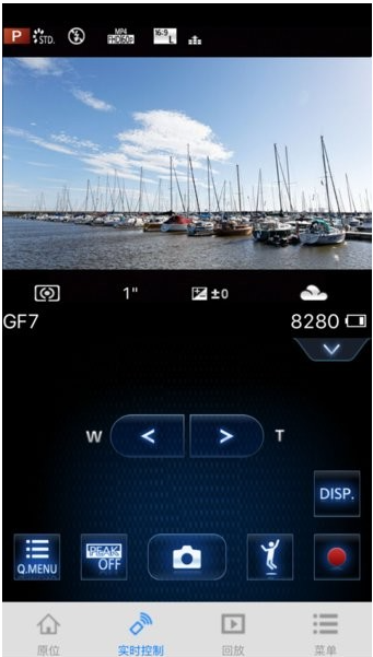 Panasonic Image App