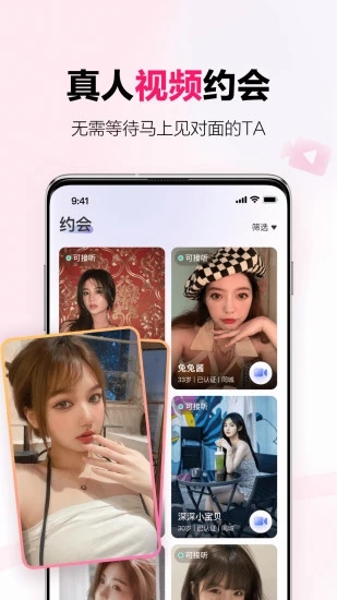 心田app下载新版本