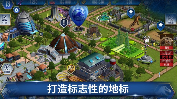 侏罗纪世界 正版