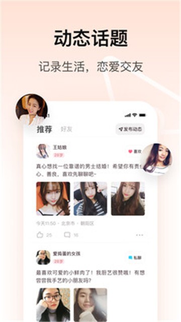 对对