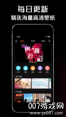 多美图文壁纸大全无水印版