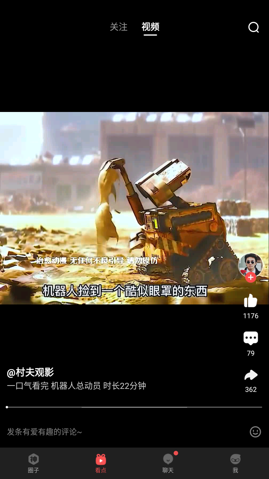 炉石盒子