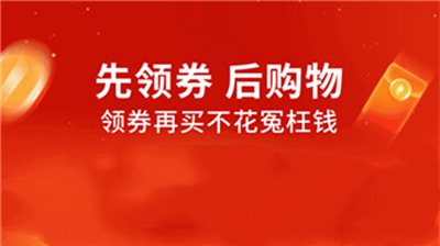 淘淘集