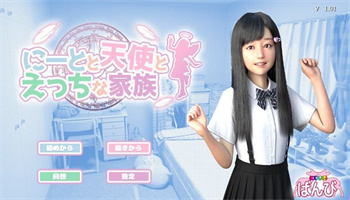 死宅与天使之家 冷狐版1.5g