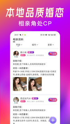 觅爱漂流瓶app